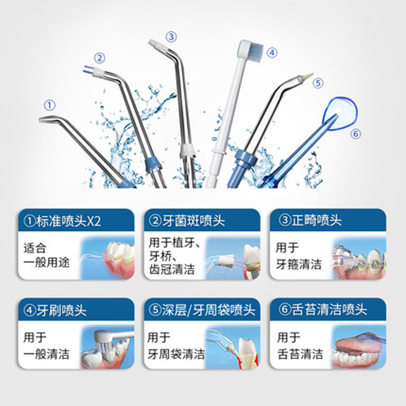 美国洁碧WP-100EC冲牙器家用洗牙器水牙线洁牙结石洗牙机