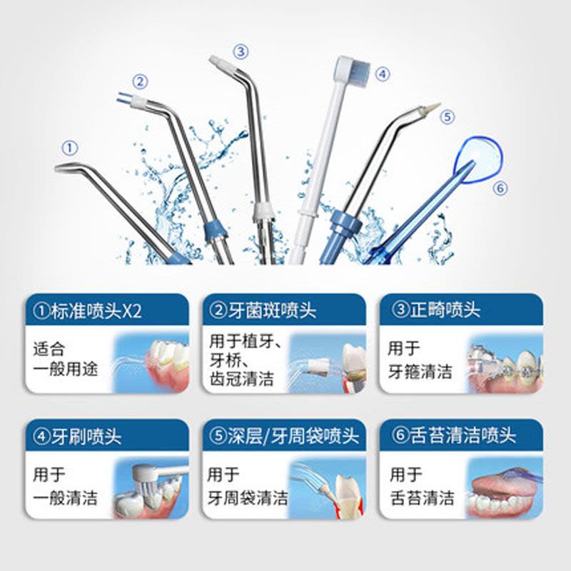 美国洁碧WP-100EC冲牙器家用洗牙器水牙线洁牙结石洗牙机图片