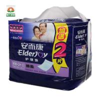 安而康 成人纸尿裤 舒适干爽M号10p 男女适用老人护理 尿不湿