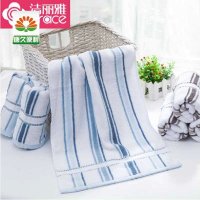 洁丽雅洗脸毛巾 纯棉男女士通用单条 独立包装6498