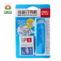 得力0250学生订书机套装10#卡式订书器 迷你型订书机 送彩色钉书针 学生礼品