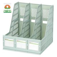 得力文件框 文件架 书立 书夹 书靠 书挡 办公用品 三联9833