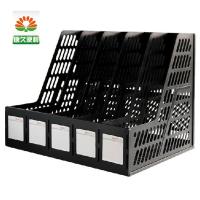 得力文件框 文件架 书立 书夹 书靠 书挡 办公用品 五联9835