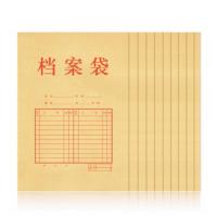 得力5953 加厚档案袋 A4混浆牛皮纸档案袋文件袋 10只装资料袋