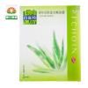 百雀羚8杯水保湿水嫩面膜5片装