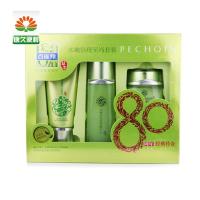 百雀羚水嫩倍现 至尚套装（洁面乳95g+精华水100ml+精华霜50g）