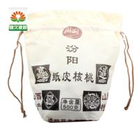 尚润纸皮核桃500g 坚果 干果 山西特产