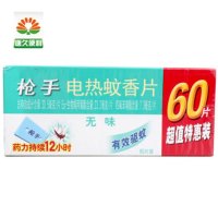 枪手 电蚊香 蚊香片 无味 60片