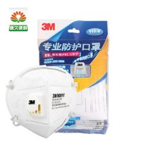 3M口罩 防雾霾口罩 防尘 防颗粒物呼吸阀3只/包 9001V KN90