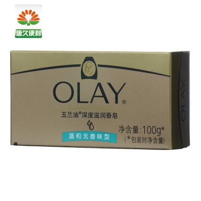 玉兰油（OLAY） 深度滋润香皂 洁面皂 沐浴皂（无香温和型）100g