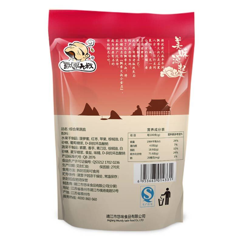 飘零大叔综合果蔬脆108g