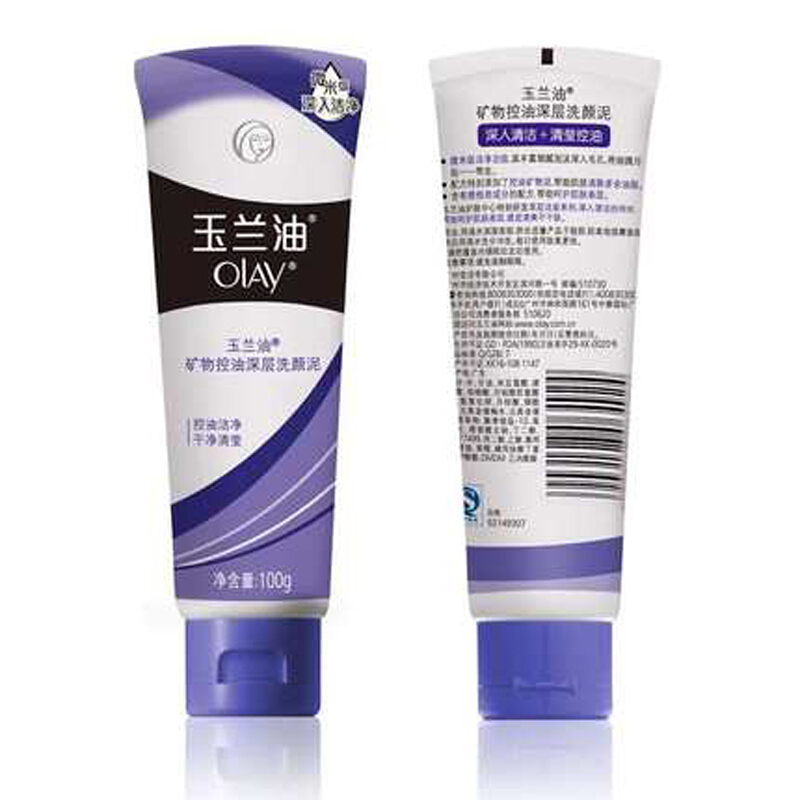 玉兰油（OLAY）女士洗面奶 矿物控油深层洗颜泥100g祛痘深层温和清洁洁面