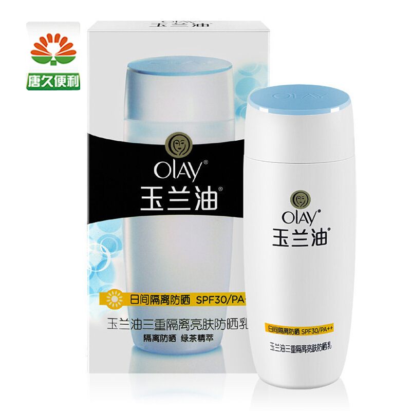 玉兰油（OLAY）三重防晒霜 防晒乳75ml SPF30