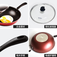 苏泊尔（SUPOR）电磁炉炒锅 炫彩易洁不粘炒锅 送铲子 煤气灶电磁炉适用NC32F4
