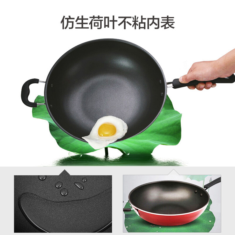 苏泊尔（SUPOR）电磁炉炒锅 炫彩易洁不粘炒锅 送铲子 煤气灶电磁炉适用NC32F4