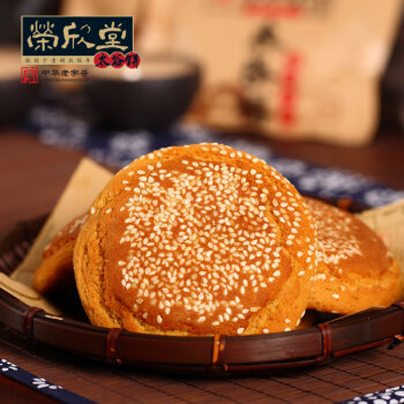 包邮 荣欣堂太谷饼 山西特产 小吃 经典原味70g*30袋 整箱装