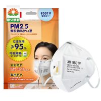 3M 口罩 耳戴式呼吸阀防护口罩 防尘 雾霾口罩