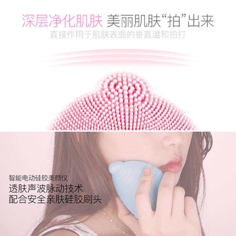 金稻（KingDom） 电动洁面仪超声波硅胶洗脸刷 家用毛孔清洁器洗脸仪器 全身水洗