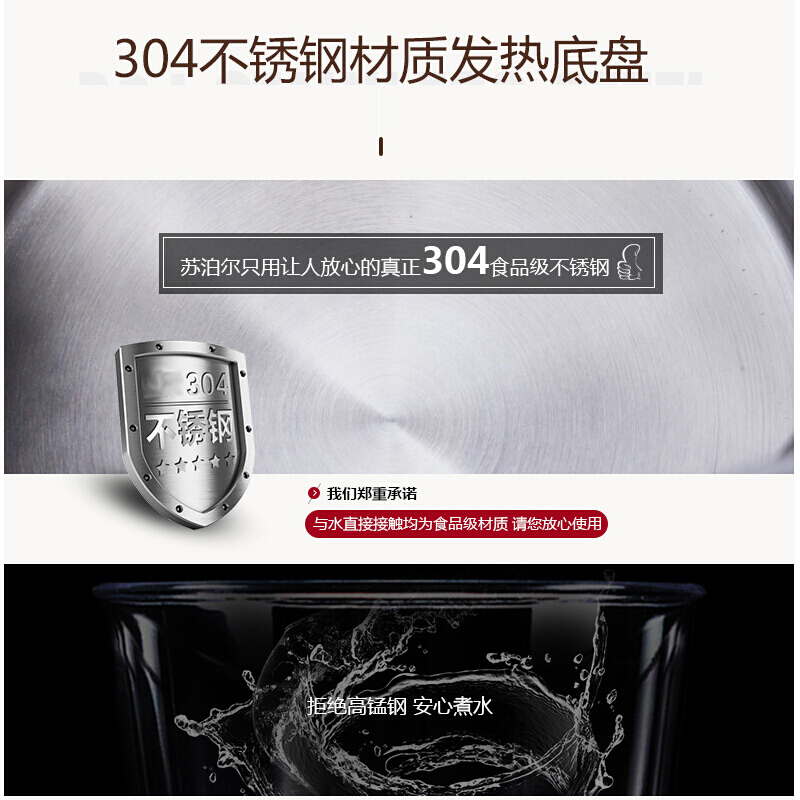 苏泊尔（SUPOR） 养生壶 玻璃 1.8L电水壶多功能煎药壶炖燕窝SWF18E30A