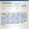 美素佳儿（Friso Prestige）皇家幼儿配方奶粉3段（1-3岁幼儿适用）800克 荷兰原装进口