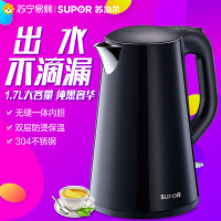 苏泊尔（SUPOR）电水壶电热水壶烧水壶双层防烫大容量1.7L SW-17S12A
