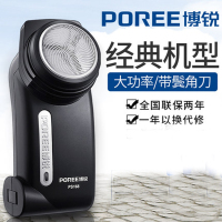 飞科博锐单头剃须刀 旋转式刮胡刀 胡须刀168老人刮脸刀迷你便携胡子刀包邮