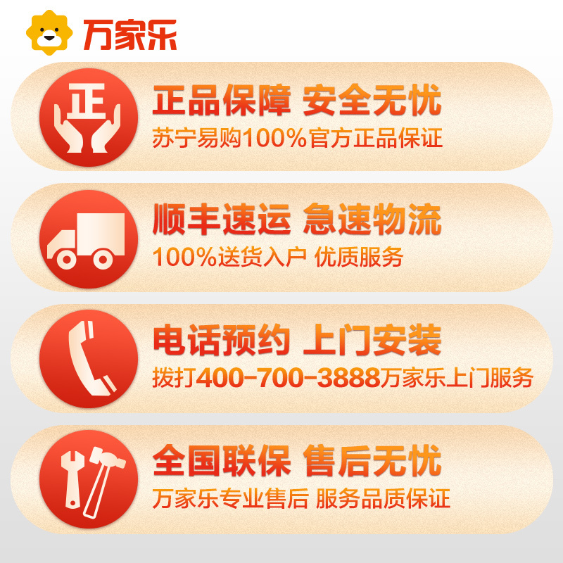 万家乐（Macro） 烟灶套餐A590+DQZ01大吸力抽油烟机+大火力灶具(天然气)