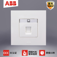 ABB开关插座面板ABB插座/由艺 一位/电脑插座AU33144-WW