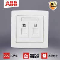 ABB开关插座面板 德韵直边雅白 二位/电话电脑插座AL323