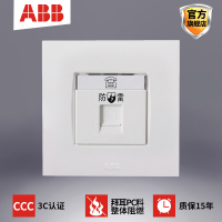 ABB开关插座面板 由艺 一位/防雷电话插座钢架底座AU326