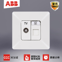 ABB开关插座开关面板钢框由雅系列二位电话电视插座 AP324