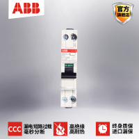 ABB断路器漏电保护GSN201L系列漏电开关1P+N 20A单模双进双出进口