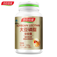 【3月5日下架】汤臣倍健BY-HEALTH大豆磷脂100粒2瓶+鱼油软胶囊100粒 鱼油/深海鱼油