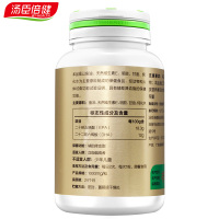 [3月5日下架]汤臣倍健BY-HEALTH大豆磷脂100粒2瓶+鱼油软胶囊100粒 共300粒 成人中老年鱼油/深海鱼油