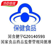 [3月5日下架]汤臣倍健BY-HEALTH大豆磷脂100粒2瓶+鱼油软胶囊100粒 共300粒 成人中老年鱼油/深海鱼油