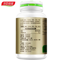 [3月5日下架]汤臣倍健BY-HEALTH大豆磷脂100粒2瓶+鱼油软胶囊100粒 共300粒 成人中老年鱼油/深海鱼油
