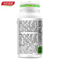 汤臣倍健(BY-HEALTH)多种维生素矿物质片(孕妇型)90片 赠叶酸30片*3瓶 早期备孕 孕妇维生素含钙片