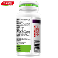 汤臣倍健(BY-HEALTH)多种维生素矿物质片(孕妇型)90片 赠叶酸30片*3瓶 早期备孕 孕妇维生素含钙片