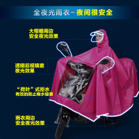 龙豹 LB-3849 头盔式帽檐电动车摩托车雨披 双帽檐 骑行雨衣加大加长户外电瓶车雨衣