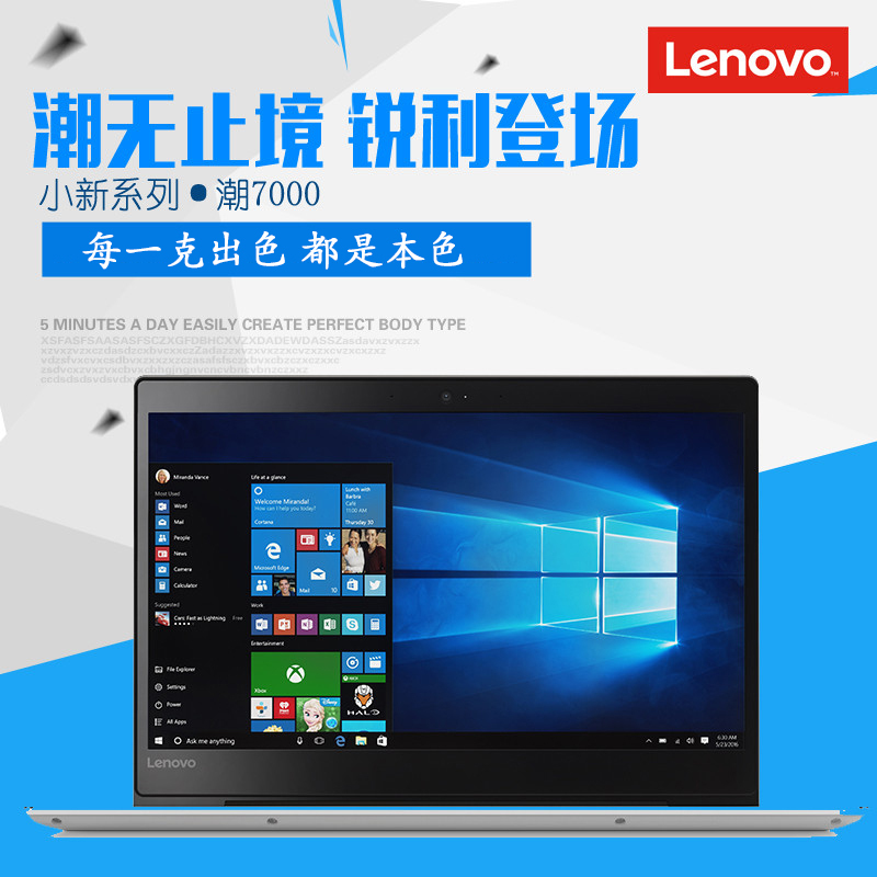 联想lenovo小新潮7000133英寸笔记本电脑i58250u4gb256gb集显win10