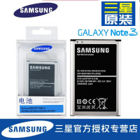 三星Note3手机原装电池 适用N900 N9008S/V N9005 N9006 N9009 B800BC移动联通电板