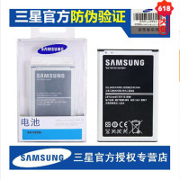 三星Note3手机原装电池 适用N900 N9008S/V N9005 N9006 N9009 B800BC移动联通电板
