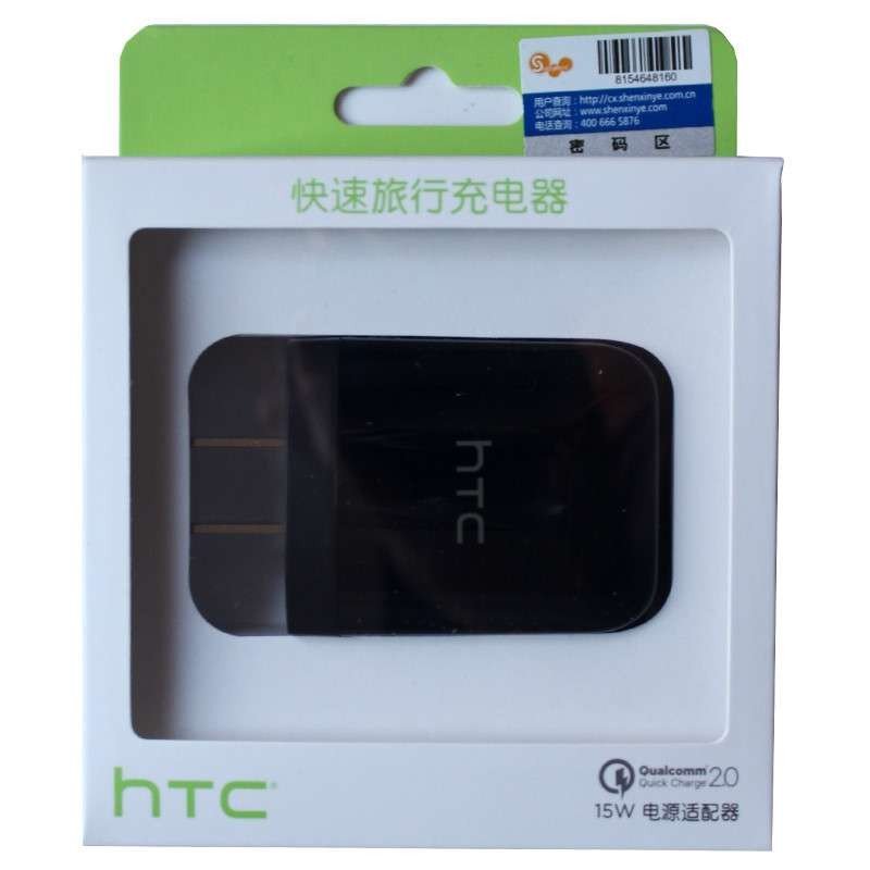 HTC 15W快速充电器 G14 G17 919D T328 T528 816 M7 M8 E8/9 801直充