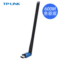TP-LINK WDN5200H免驱版双频外置USB无线网卡台式电脑笔记本接收器AP发射器