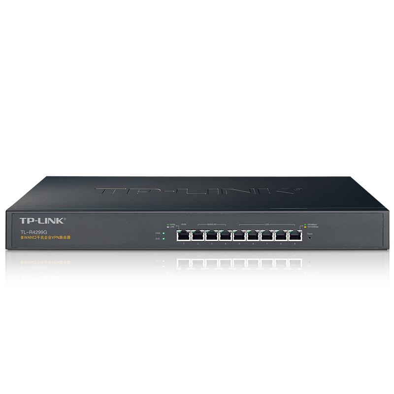 TP-LINK R4299G 8口企业级全千兆VPN有线路由器上网行为管理Web微信认证