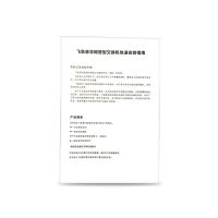 飞鱼星 VS1008G+ 8口千兆企业家用桌面型网络监控交换机网线分线器分流器交换器集线器