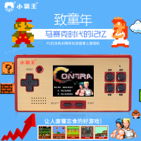 小霸王经典FC游戏机复古红白掌机 RS-98可插黄卡掌上游戏机