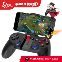 北通P1吃鸡荒野行动蓝牙游戏手柄版苹果安卓PC电脑王者荣耀CF穿越火线龙之谷 标配手柄搭配蓝牙接收器