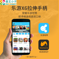 小霸王吃鸡荒野行动龙之谷游戏机王者荣耀街头篮球穿越火线CF蓝牙安卓苹果IOS手机拉伸手柄 白色