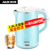 AUX/奥克斯 HX-A5111电热水壶烧水壶 304食品级不锈钢家用煮茶壶开水壶电水壶